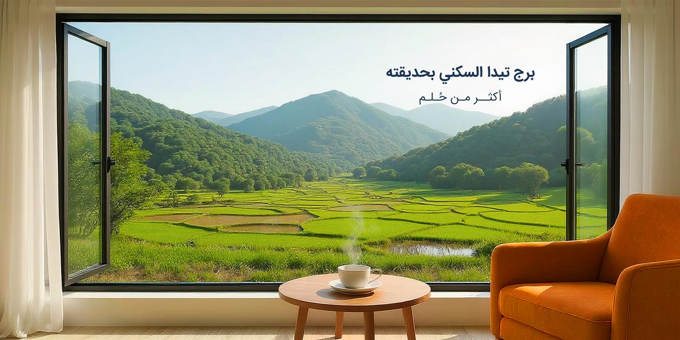 Teeda_AR_Slider_002
